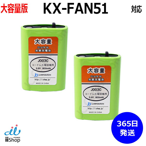 高速充電池 71r0K41e1OL._UF894,1000_QL80_.jpg
