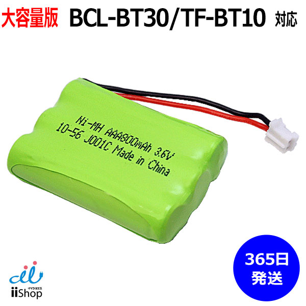 OPCG12-70 (12V-70A) 制御弁式鉛蓄電池 ディープサイクル