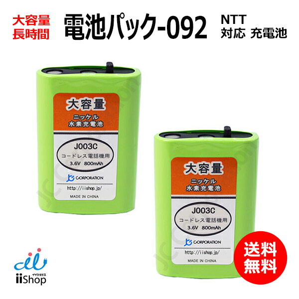 マーキュリー送信機本体•電池 61BZMChvwSL._UF350,350_QL50_.jpg