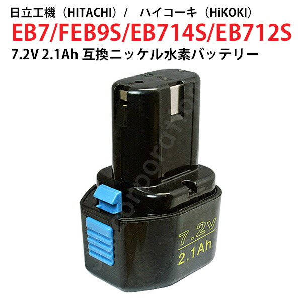 日立 - HITACHI インパクトドライバーケース、充電器、バッテリー Amazon.co.jp: HiKOKIバッテリー収納ケース マルチバッテリー用