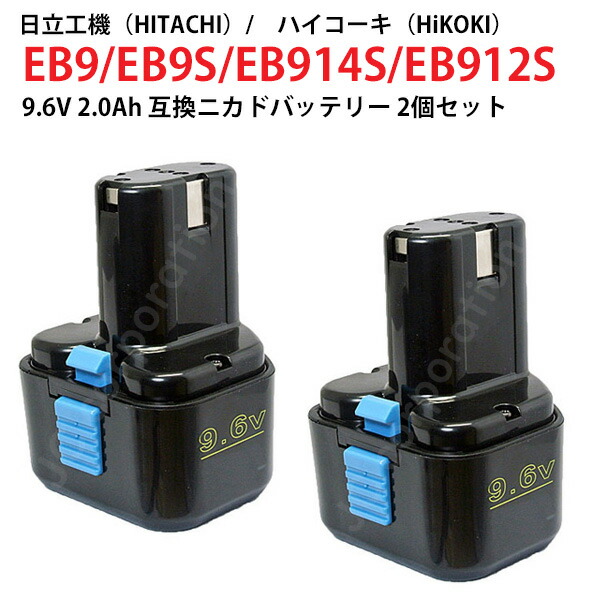 HITACHI 18V バッテリー　(限定色)？ 楽天市場】日立 HiKOKI ハイコーキ バッテリー18V 6.0Ah 交換