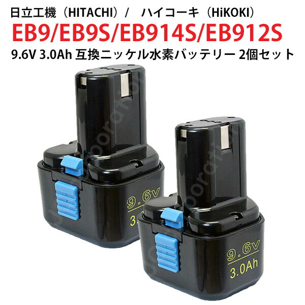 楽天市場】EZ9200 対応 パナソニック 12V 2.0Ah 互換 バッテリー