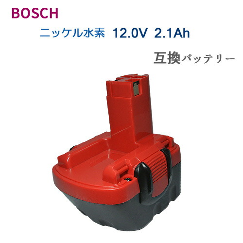 【楽天市場】ボッシュ BOSCH 14.4V 2.0Ah 互換 バッテリー ニカド