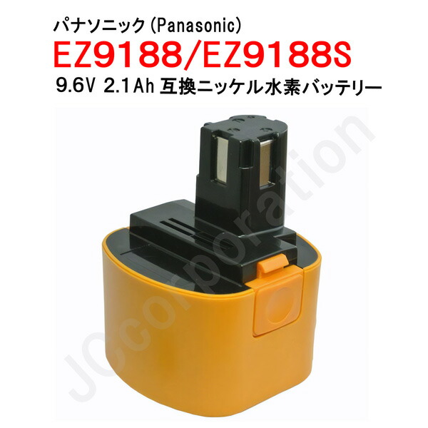 楽天市場】Panasonic パナソニック caos カオス W1 N-80R/80B24R