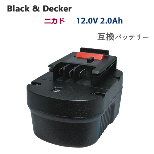 楽天市場】A12 対応 ブラック&デッカー BLACK+DECKER 互換 バッテリー 