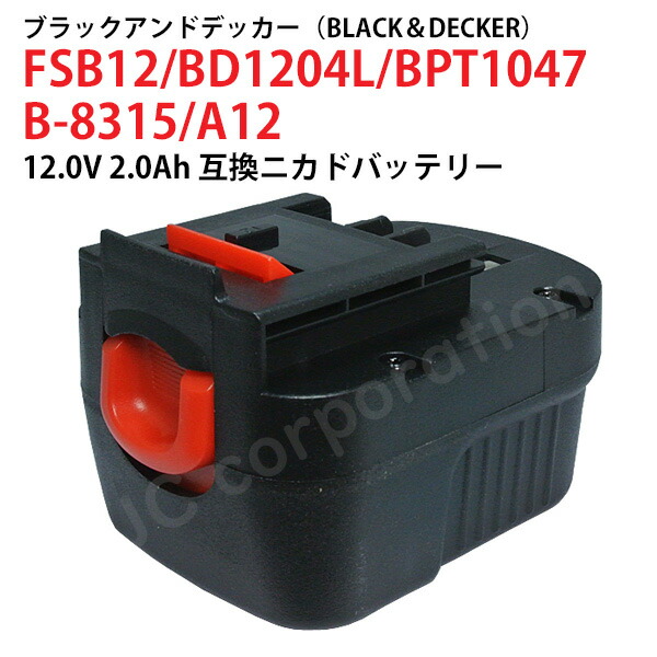 楽天市場】EZ9200 対応 パナソニック 12V 2.0Ah 互換 バッテリー
