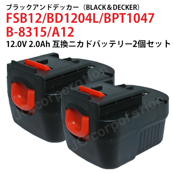 EVAバッグ（黒）付き 高耐久品 バッテリー充電器セット12V15Ah EVAバッグ付き 高耐久品 バッテリー充電器セット12V15Ah EVA