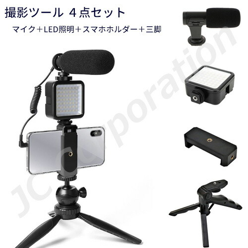 商品 高音質スマホカメラマイク DSLR用 51hTg2PNghL._UF350,350_QL50_.jpg