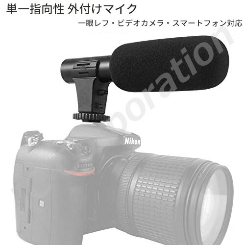 Canon ビデオカメラ本体 ウィンドシールド付き　専用マイクセット　ワイヤレス Amazon.co.jp: カメラ用 外付けマイク 一眼レフ 単一指向性