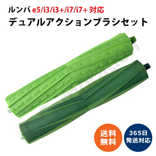 楽天市場】ルンバ e5 / j9 / j7 / i7+ / i7 / i5+ / i5 / i3+