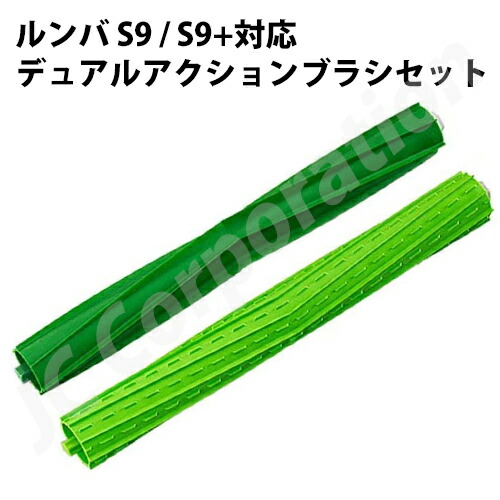 楽天市場】コーナーブラシ 3本セット ルンバ掃除機用交換部品