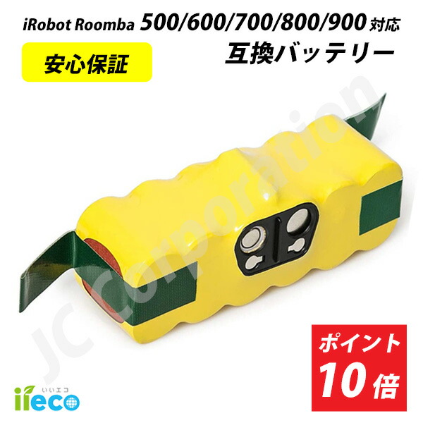 楽天市場】【エッジブラシ1本プレゼント☆1年保証】 iieco ルンバ