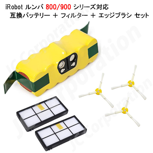 楽天市場】ルンバ 互換バッテリー ＋ エッジブラシ 3本 ＋