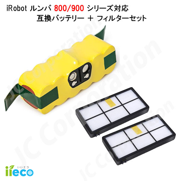 楽天市場】iieco ルンバ対応 500 600 シリーズ用 互換バッテリー