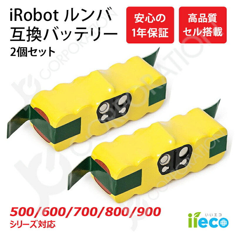 楽天市場】≪iRobot 純正≫交換用リチウムイオンバッテリー 4785636