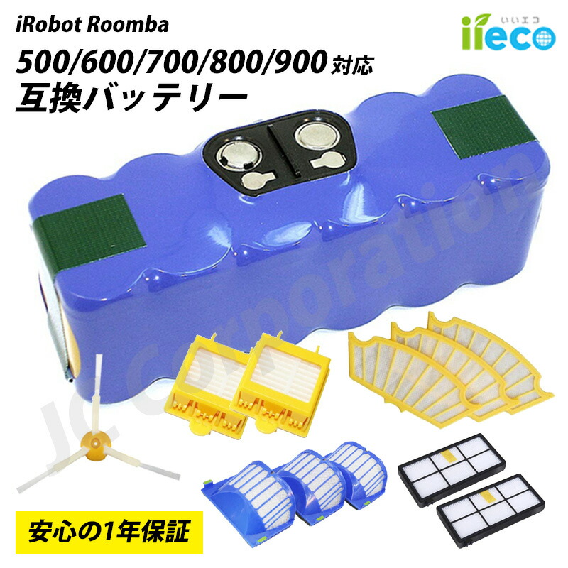 楽天市場】≪iRobot 純正≫iRobot Roomba 自動掃除機 ルンバ 交換用