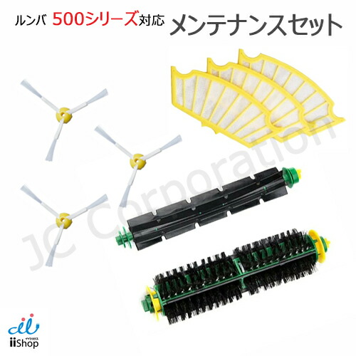 楽天市場】ルンバ e5 / j9 / j7 / i7+ / i7 / i5+ / i5 / i3+ / i3