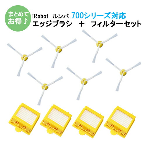 楽天市場】ルンバ 800 / 900シリーズ 4419697 対応 ダストカット