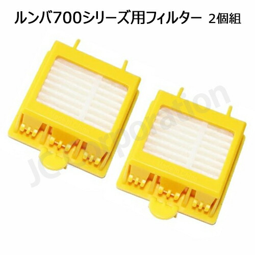 ルンバ　i2 Roomba ロボット掃除機　iRobot 交換用ブラシ付き ルンバ i2 Roomba ロボット掃除機 iRobot 交換用ブラシ付き アイ