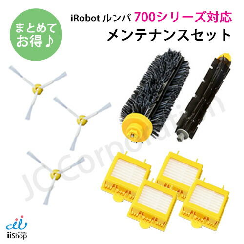 ルンバs9プラスロボット掃除機 本体と付属品とブラーバジェットと付属品 ルンバs9プラスロボット掃除機 本体と付属品とブラーバジェット