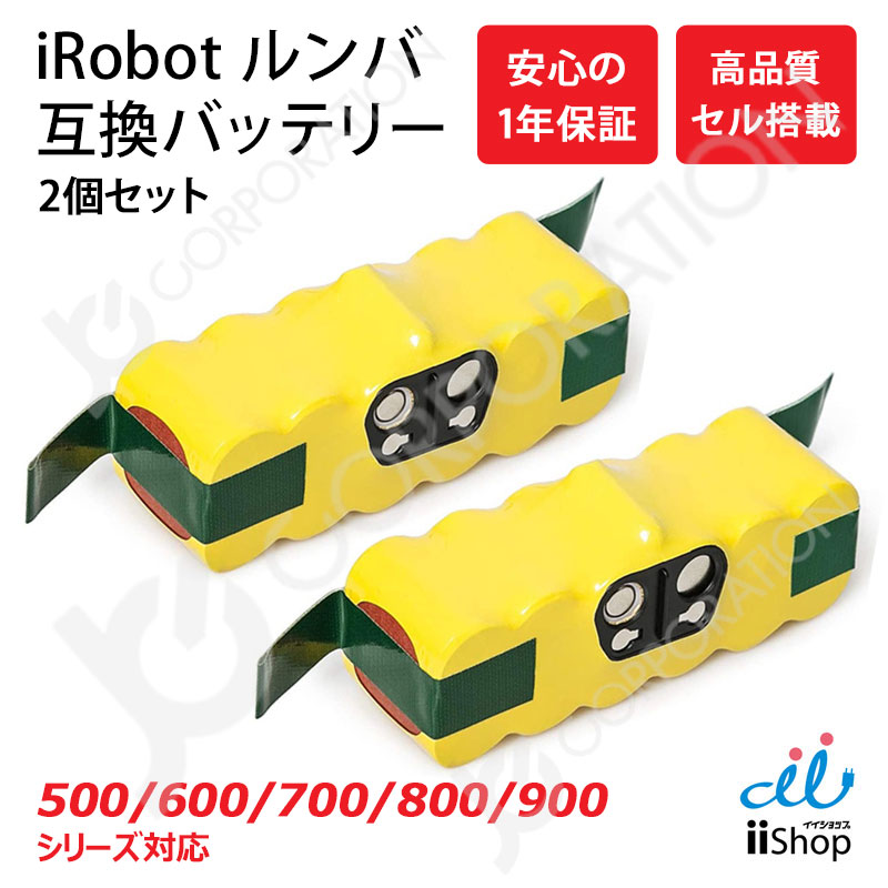 iRobot - 17年製美品のルンバ641 ⑦    純正のリチウムイオンバッテリー内蔵 Amazon | iRobot ロボットクリーナー ルンバ641 ブルーシルバー