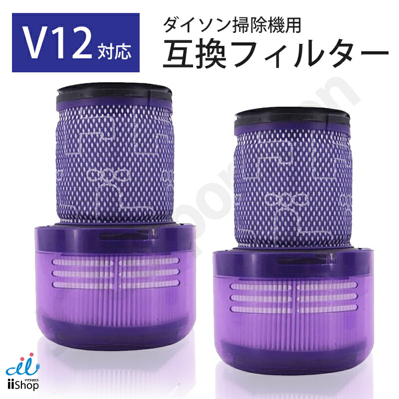 dyson  v8 slim fluffy 付属品多数、替えフィルター付 Dyson Dyson V8 Slim Fluffy Extra【本体質量2.15kg/最長40分