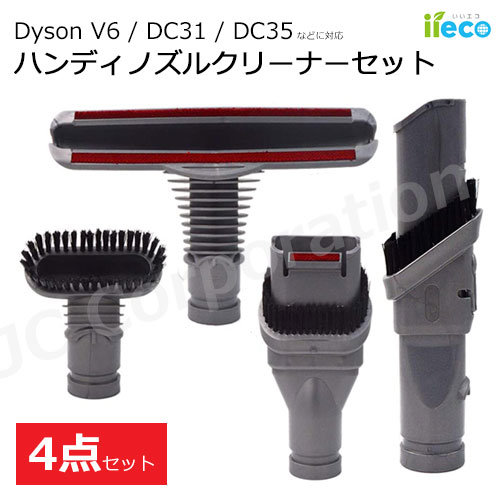 楽天市場】Dyson ダイソン 掃除機 正規品 純正 ソフトブラシツール