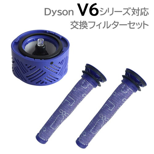 dyson DC61 ダイソンV6 コードレスクリーナー掃除機2 dyson DC61 ダイソンV6 コードレスクリーナー掃除機2