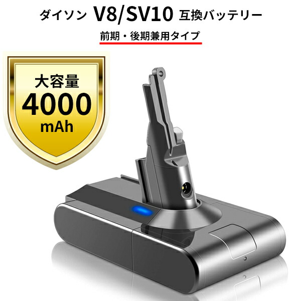 楽天市場】ダイソン dyson V6 対応 互換バッテリー ＋プレモーターフィルター セット DC58 DC59 DC61 DC62 DC72  DC74 SV09 SV08 SV07 SV04 対応 21.6V 3.5Ah 【レビューで保証１年に延長】 大容量 JK9-13 バッテリー  リチウムイオン 掃除機 コードレス : ｉｉｓｈｏｐ