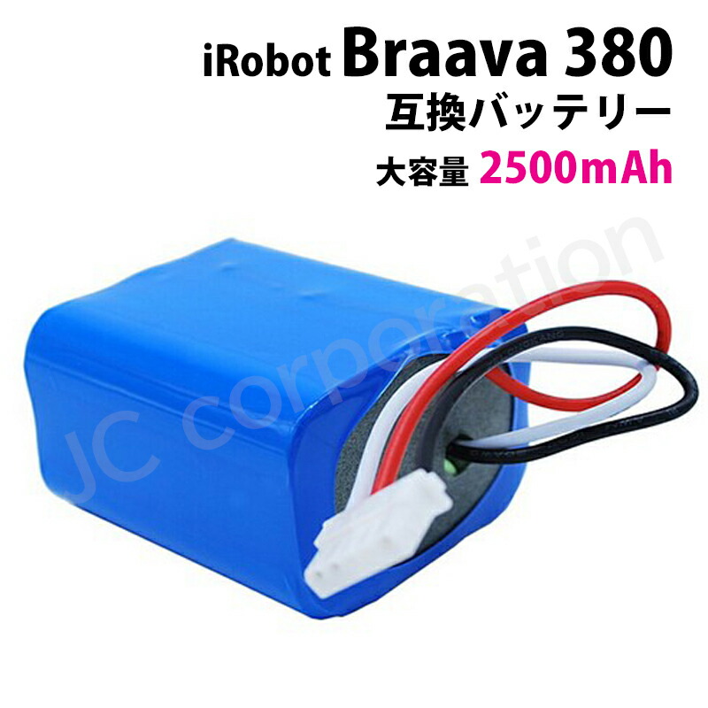 Amazon | ブラーバ 390j アイロボット 床拭きロボット 水拭き