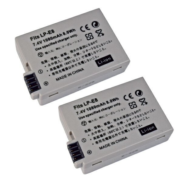 楽天市場】キャノン(Canon) LP-E12 互換バッテリー 【メール便送料無料 楽天市場】キャノン(Canon) LP-E12 互換バッテリー 【メール便送料無料
