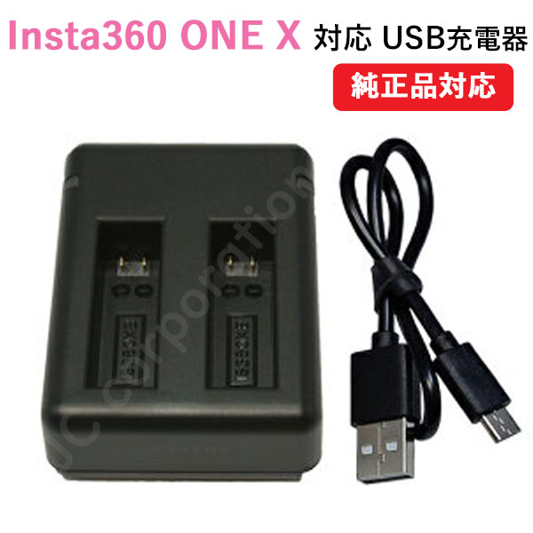 楽天市場】【iieco】リフレッシュ機能付き 8本対応充電器 ZN827C 楽天市場】【iieco】リフレッシュ機能付き 8本対応充電器 ZN827C