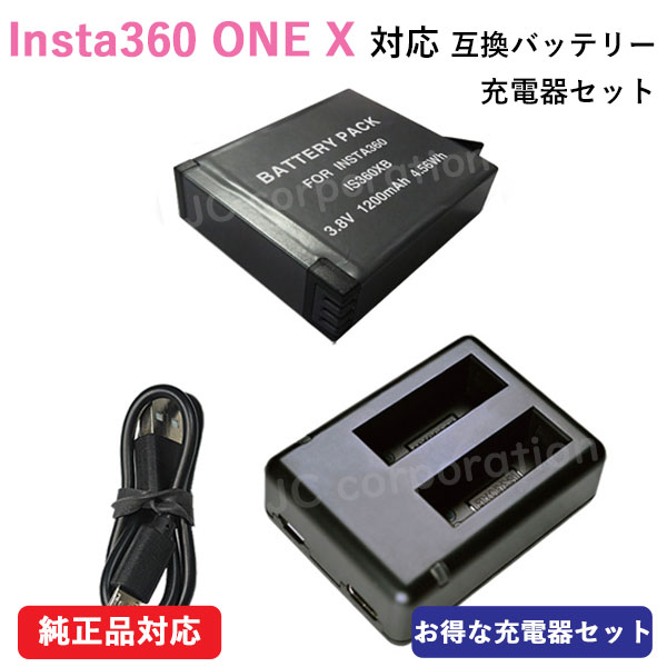 楽天市場】【iieco】リフレッシュ機能付き 8本対応充電器 ZN827C 楽天市場】【iieco】リフレッシュ機能付き 8本対応充電器 ZN827C