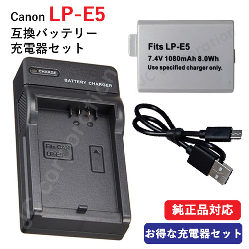 Canon RP ボディー (キャノンバッテリーx 2 +カメラバッグ付き) Canon RP ボディー (キャノンバッテリーx 2 +カメラバッグ付き