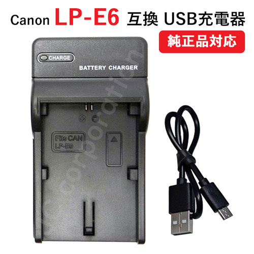 lpe6chg-usu-yahoo.jpg