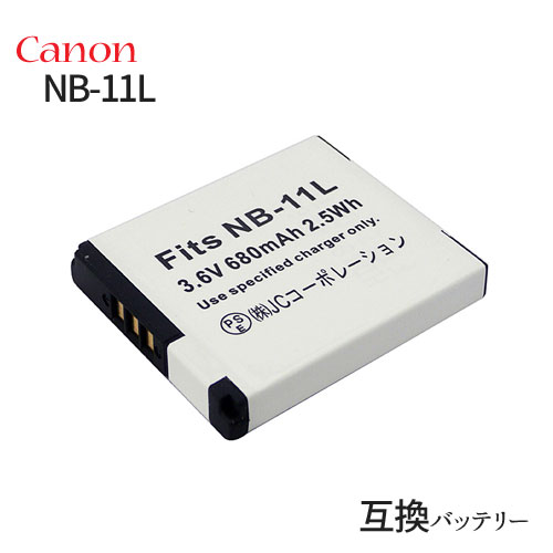 楽天市場】【当店1年保証】Canon キヤノン LP-E12 純正 バッテリーパック リチャージブルバッテリー キャノン リチウムイオンバッテリー  デジタルカメラ デジカメ : カデンサプライ楽天市場店