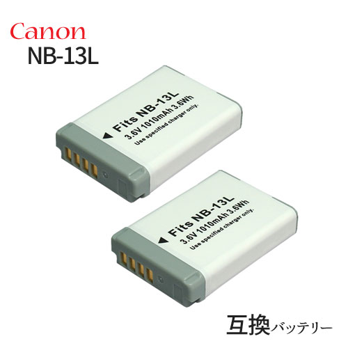 Canon NB-13L PowerShot G7 X 2x BATTERY 1010mAh for Canon PowerShot SX 720 HS