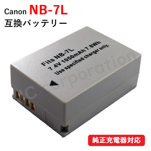 Canon デジタルカメラ 本体とバッテリー Amazon | 【Li-ion Celeb製品】 NP-70 D-LI106 DB-60 DB-65 RICOH対応