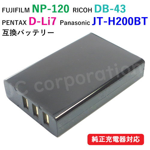 フルノシステムズ バッテリー 8個セット 楽天市場】フルノシステムズ (FURUNO SYSTEMS) BP-13000-W 互換