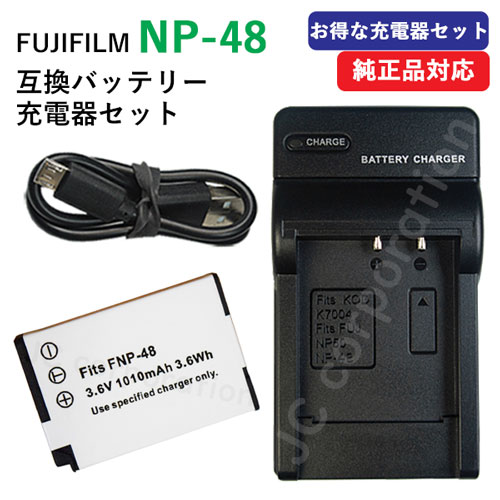 楽天市場】フジフィルム（FUJIFILM） NP-48 互換バッテリー