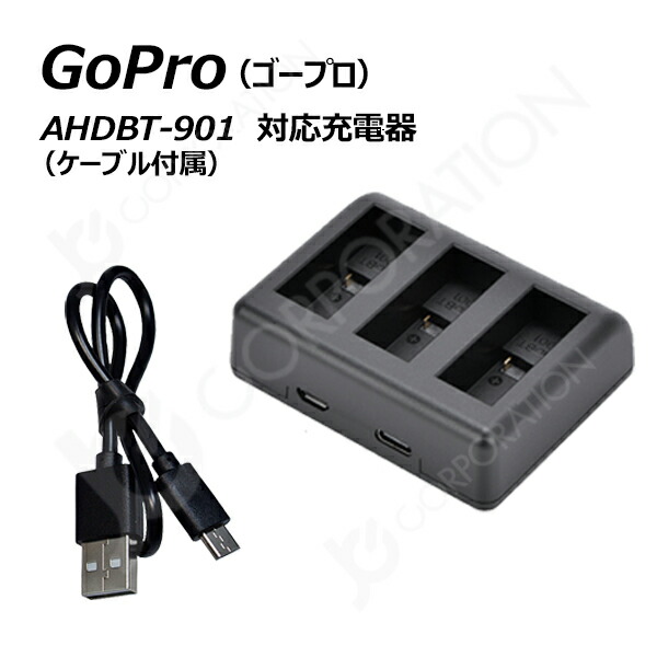 go pro 9 別売りの換えバッテリー、別売りのマイクもセット go pro 9 換えバッテリー付き、別売りマイク付き