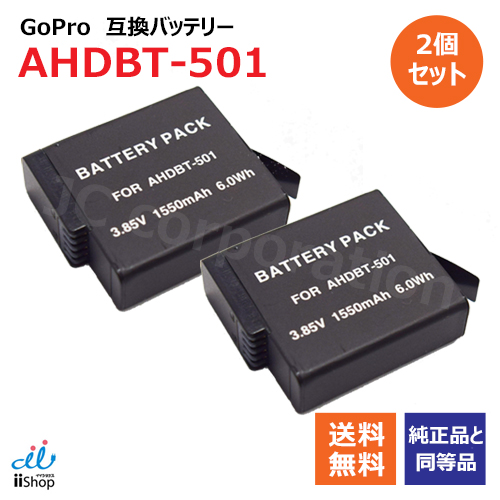 GoPro ゴープロ Enduro エンデューロ バッテリー 2個セット GoPro GoPro公式 ゴープロ エンデューロ Enduro