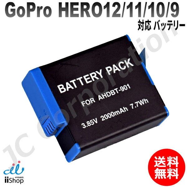 go pro 9 別売りの換えバッテリー、別売りのマイクもセット go pro 9 換えバッテリー付き、別売りマイク付き