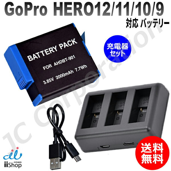 新品　未開封　ゴープロ GOPRO Enduroバッテリー 2個セット Amazon | 【公式】 GoPro(ゴープロ) デュアルバッテリー