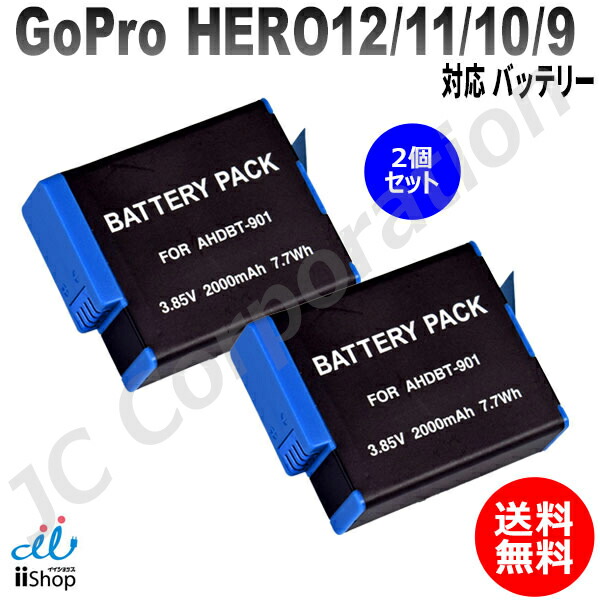 Gopro10・11・12 純正バッテリー２個セット Amazon | COOLSHOW GoPro Hero 12/Hero 11/Hero 10/9 バッテリー