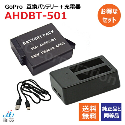 楽天市場】gopro hero8 hero7 hero6 hero5 ゴープロ バッテリー