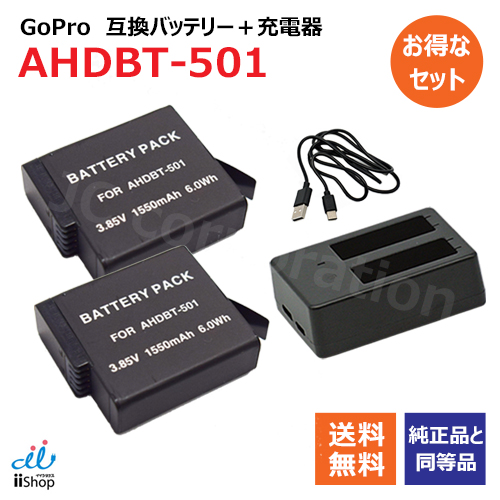 GoPro - Gopro バッテリー AABAT-001-AS 新品未開封 純正品  4個 Original GoPro Rechargeable Battery AABAT-001 for HERO5