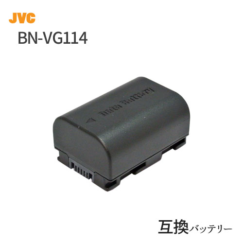 ビクター JVC BN-VG109 BN-VG114 互換バッテリー VG107 VG108 VG109 輝く高品質な VG114 VG119 ビデオカメラ 予備バッテリー リチウムイオンバッテリー VG121 VG138 ビデオカメラバッテリー 【52%OFF!】 バッテリー VG129 メール便送料無料
