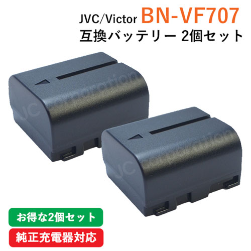 楽天市場】ビクター(JVC) BN-VF707/BN-VF707L 互換バッテリー