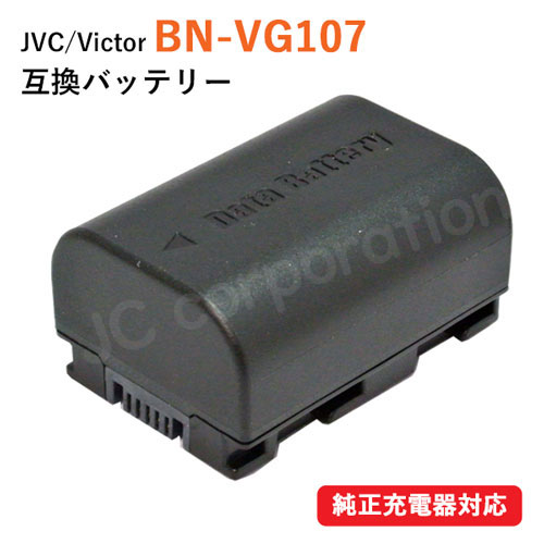新品未開封　箱若干傷有　JVC　BN-VG129　バッテリーパック　4個セット imgrc0099501531.jpg